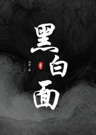 黑白面包鞋平价百搭