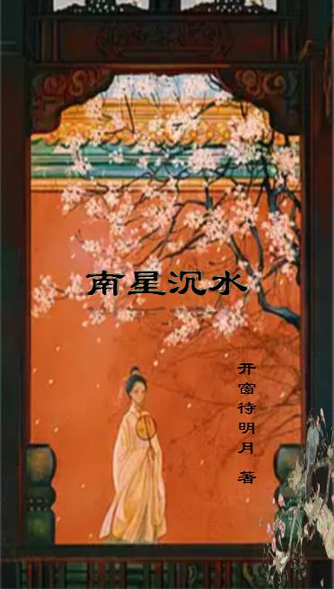 南星口腔