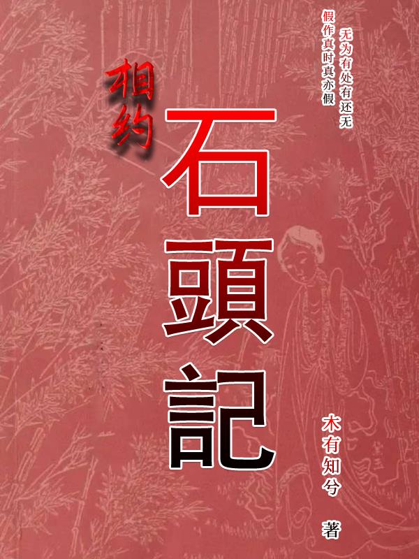 相约的酒馆完整版