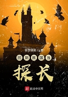 回到民国当导演11