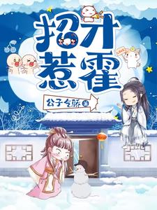 招才猫直聘app教程