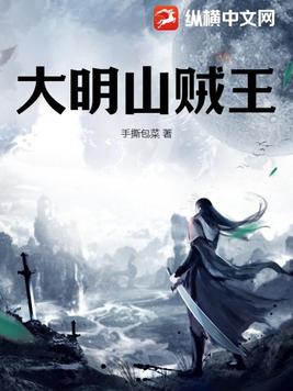大明山天子地几时才出