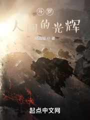 而是带着恐惧依然前行