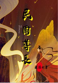 民国道教驱邪小铜剑