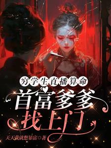 惹她干嘛她可是揍遍地府的人时一番茄